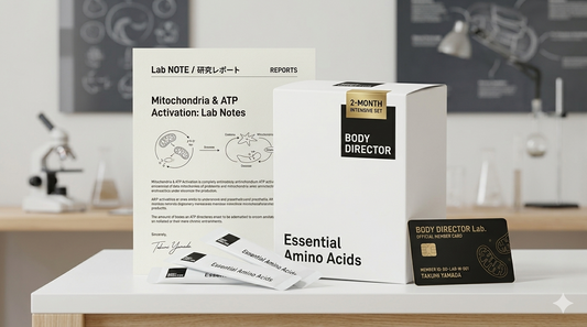 BODY DIRECTOR ORIGINAL EAA（必須アミノ酸）